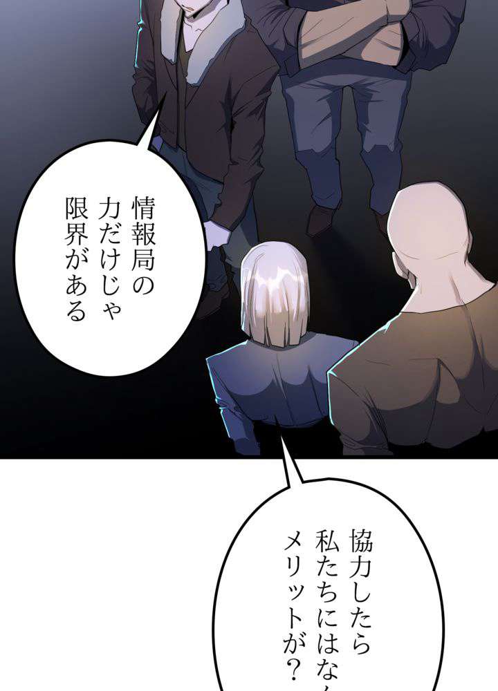 P77