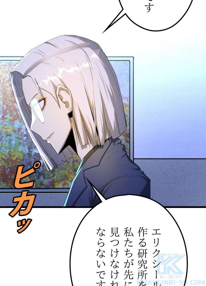 P88