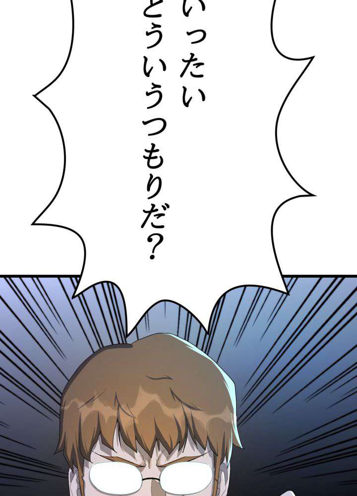 P90