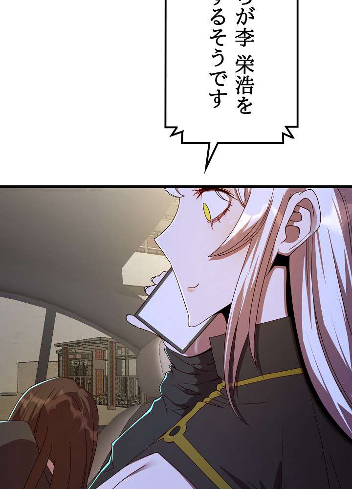 P102