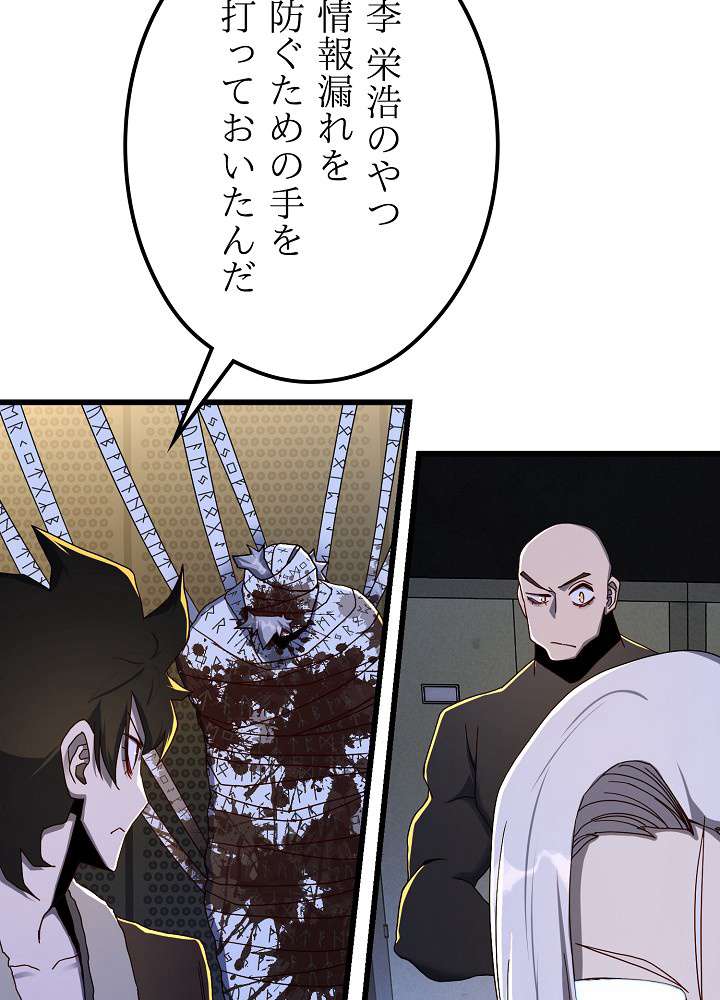 P69