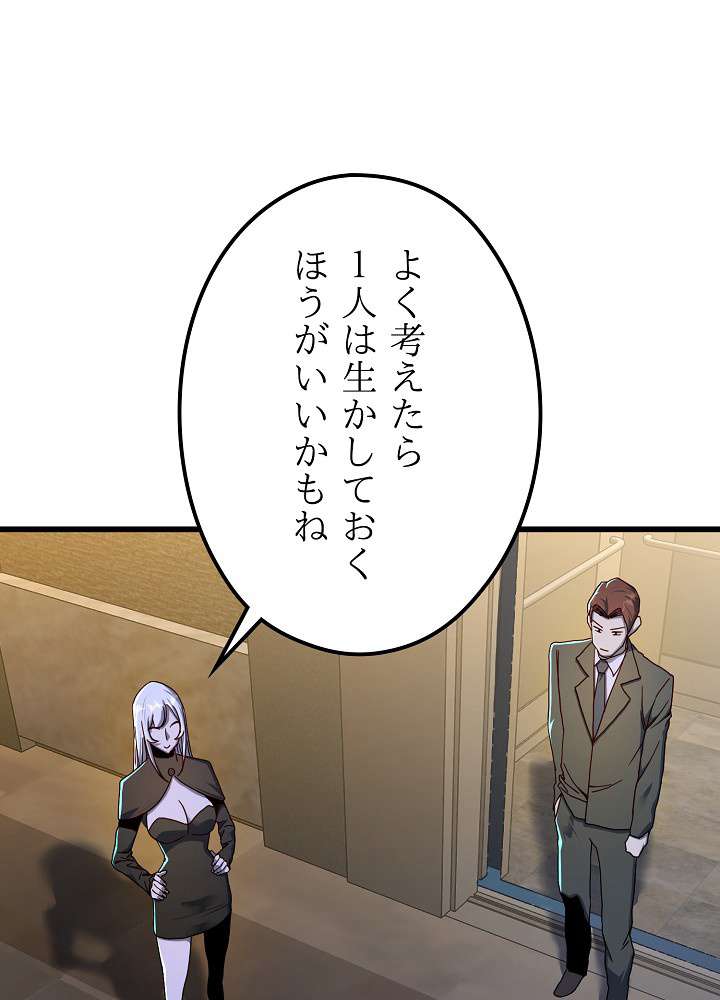 P84
