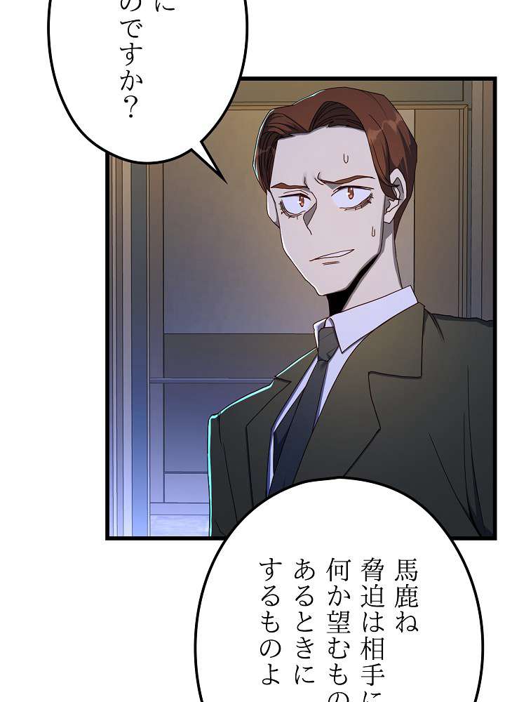 P86