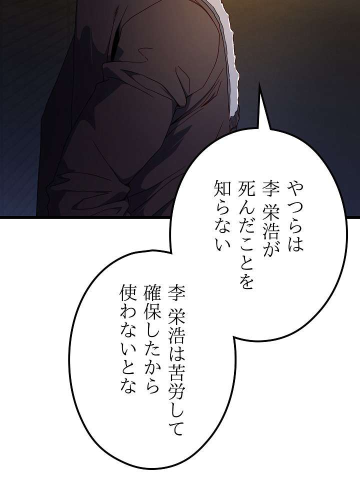 P93