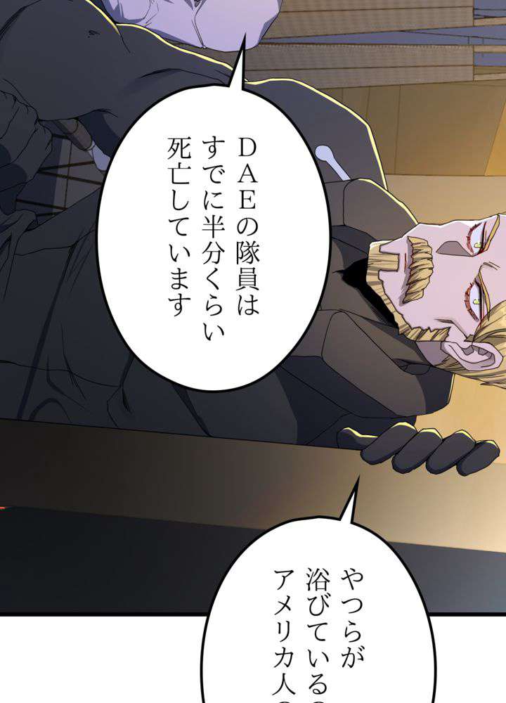 P66