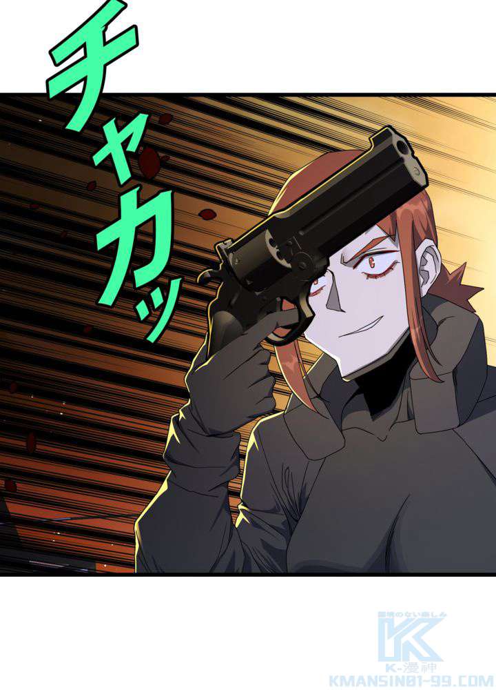 P79