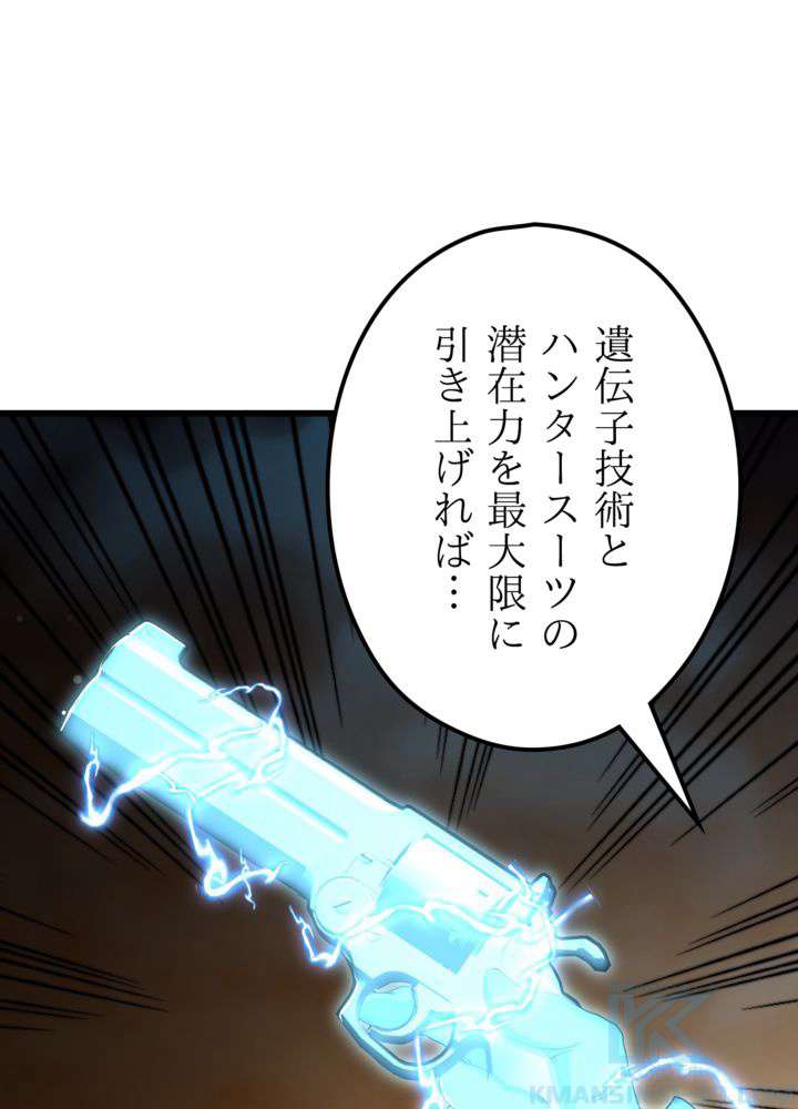 P97