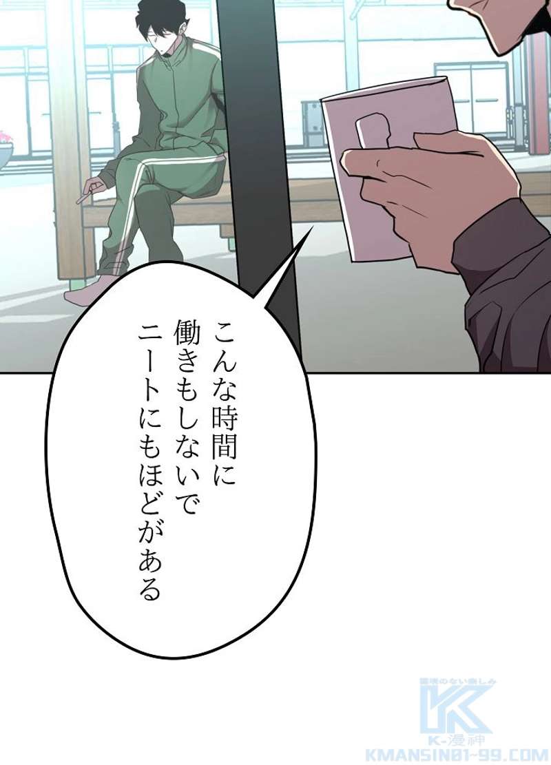 P94