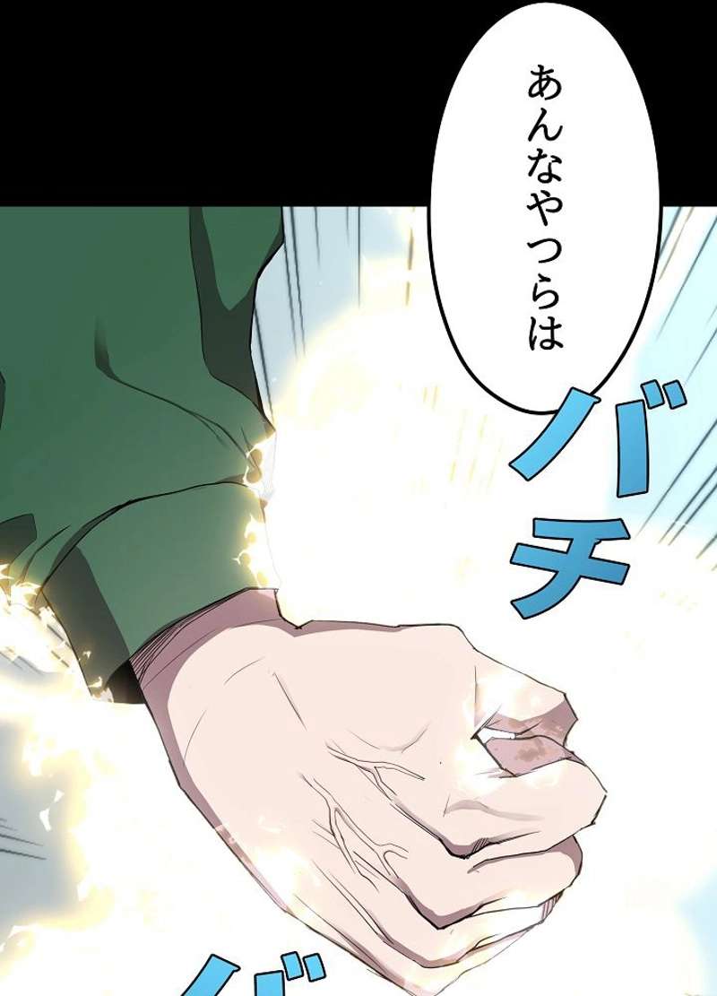 P84