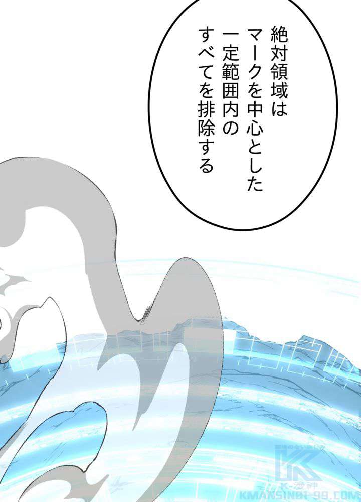 P112