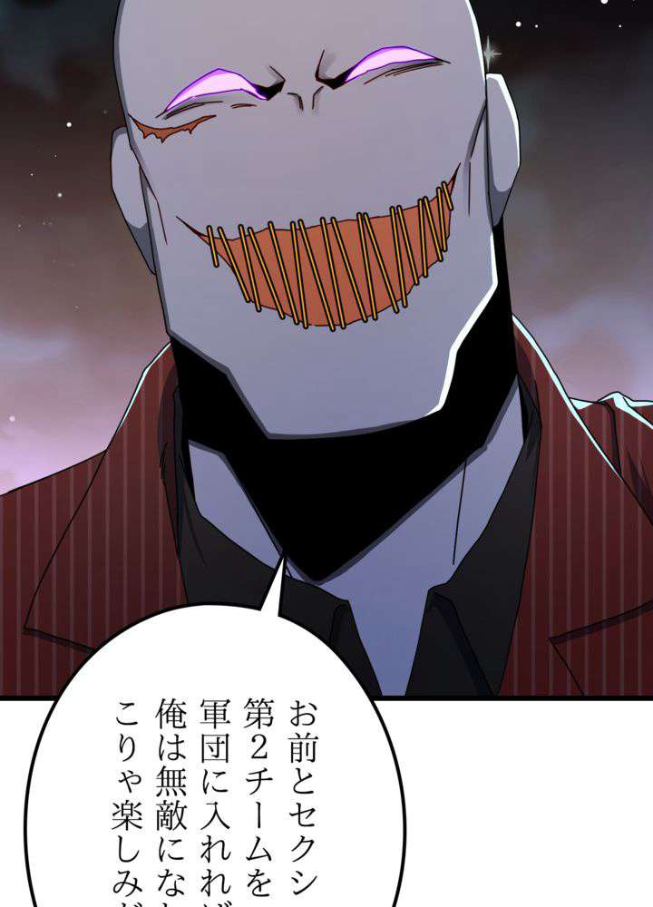 P87