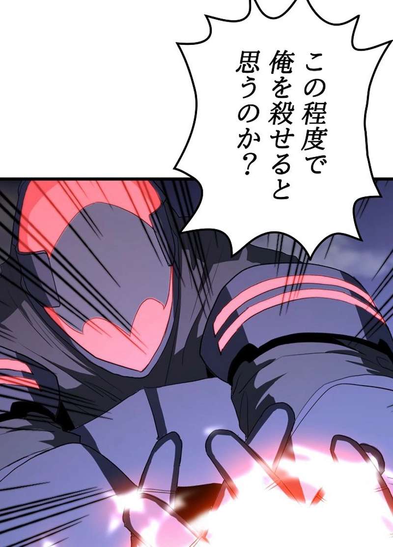 P98
