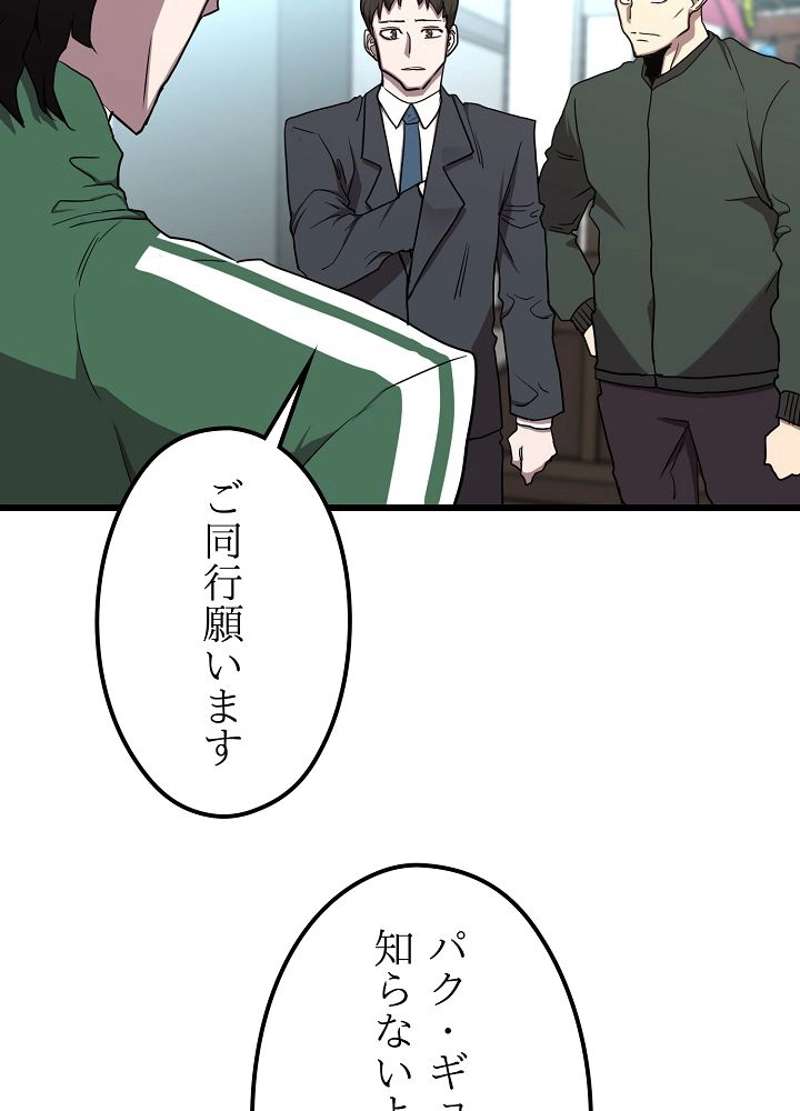 P78