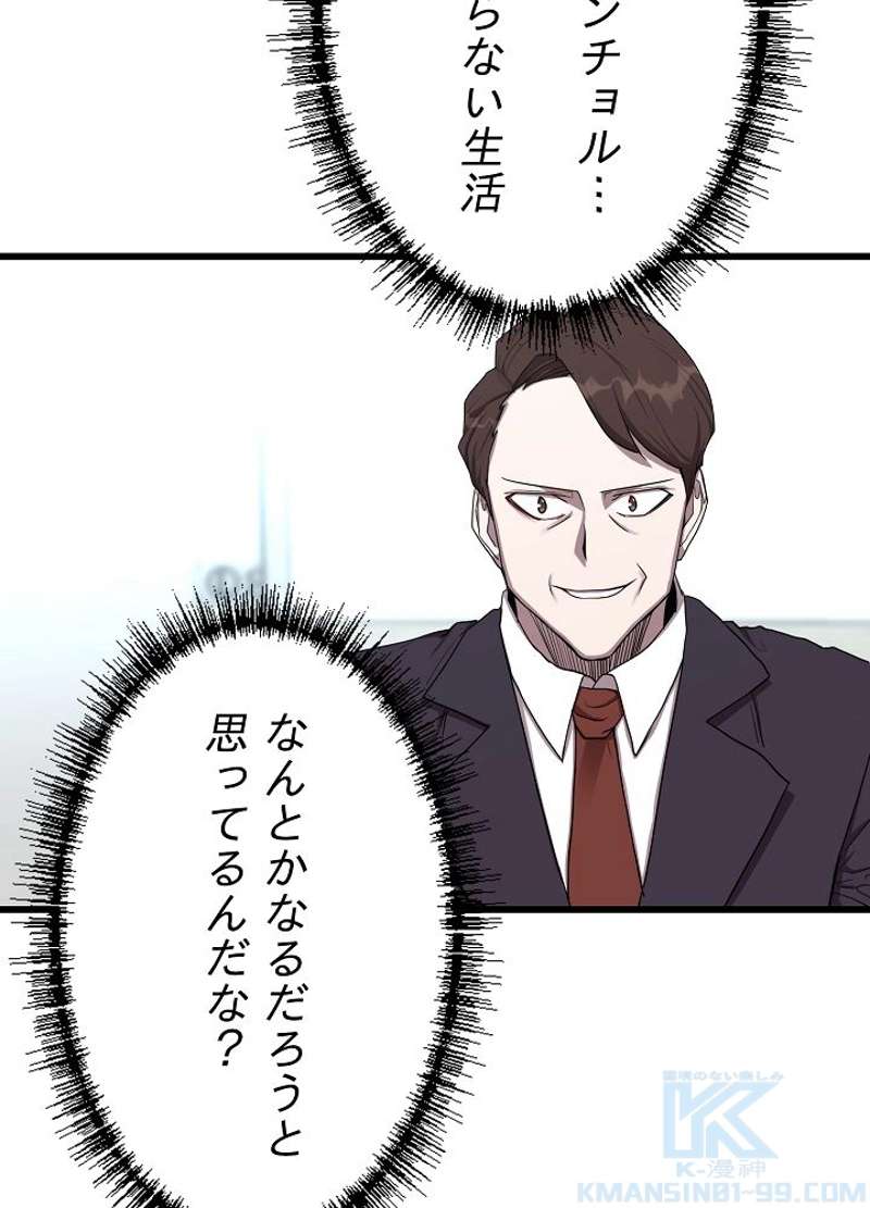 P88