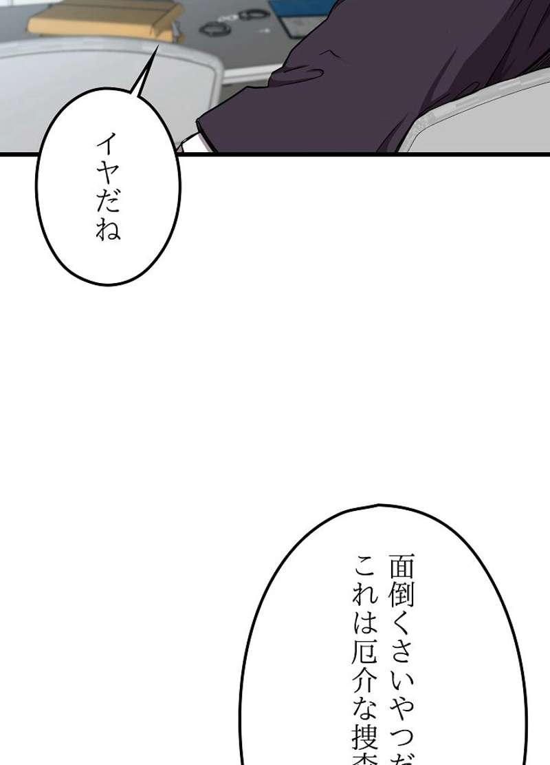 P98