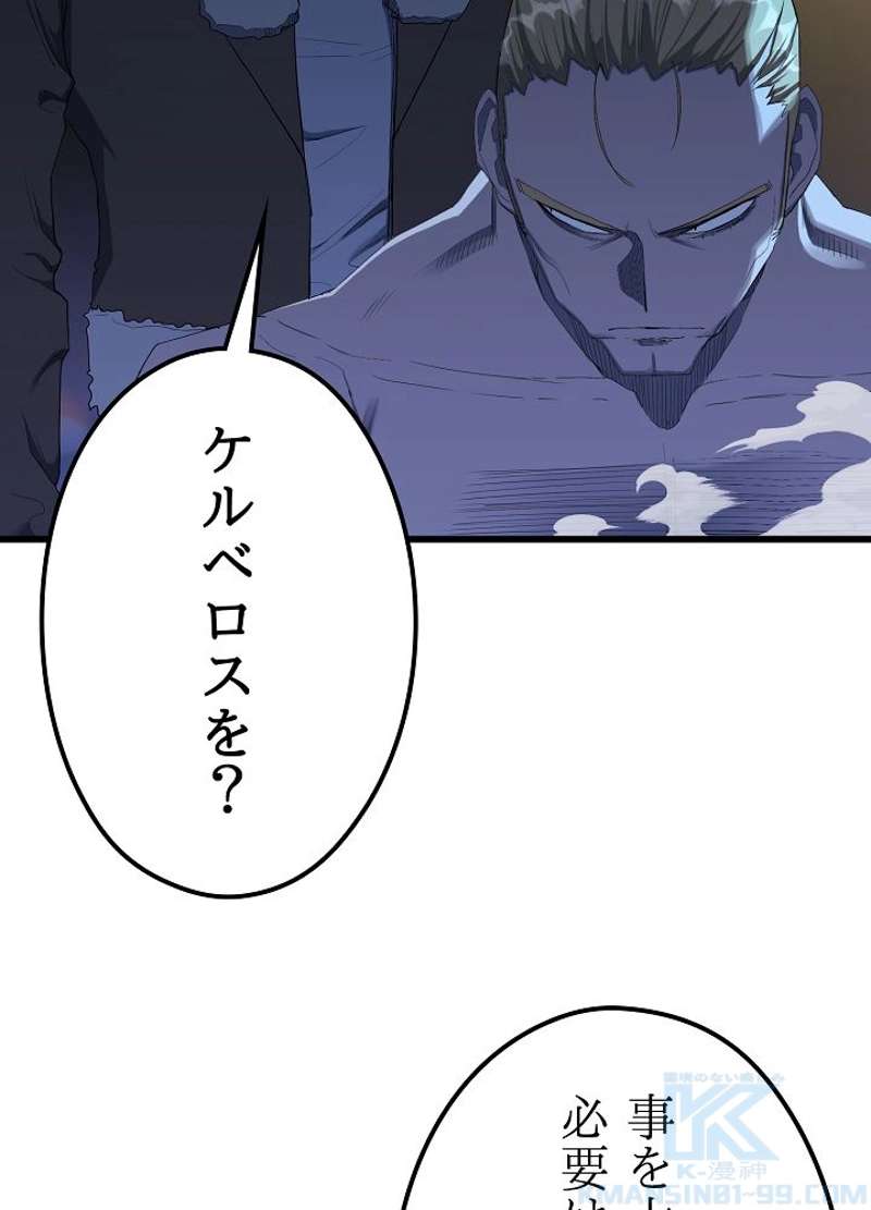 P61