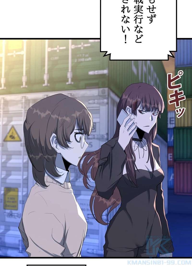 P76