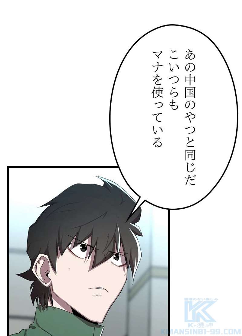 P64