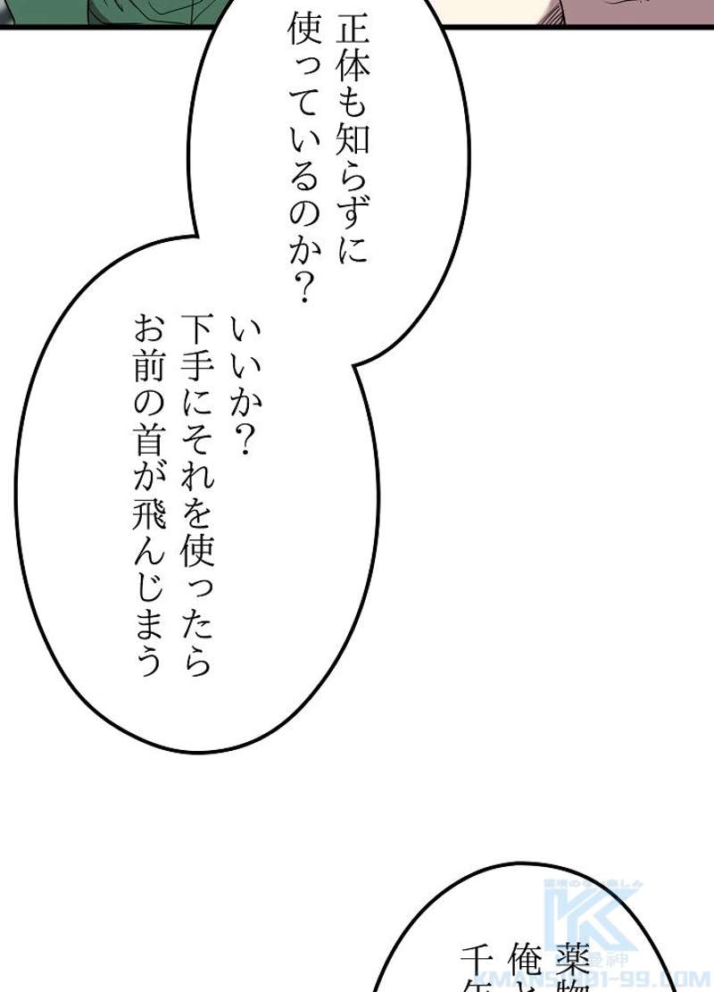 P67