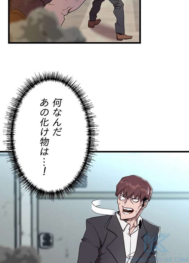 P73