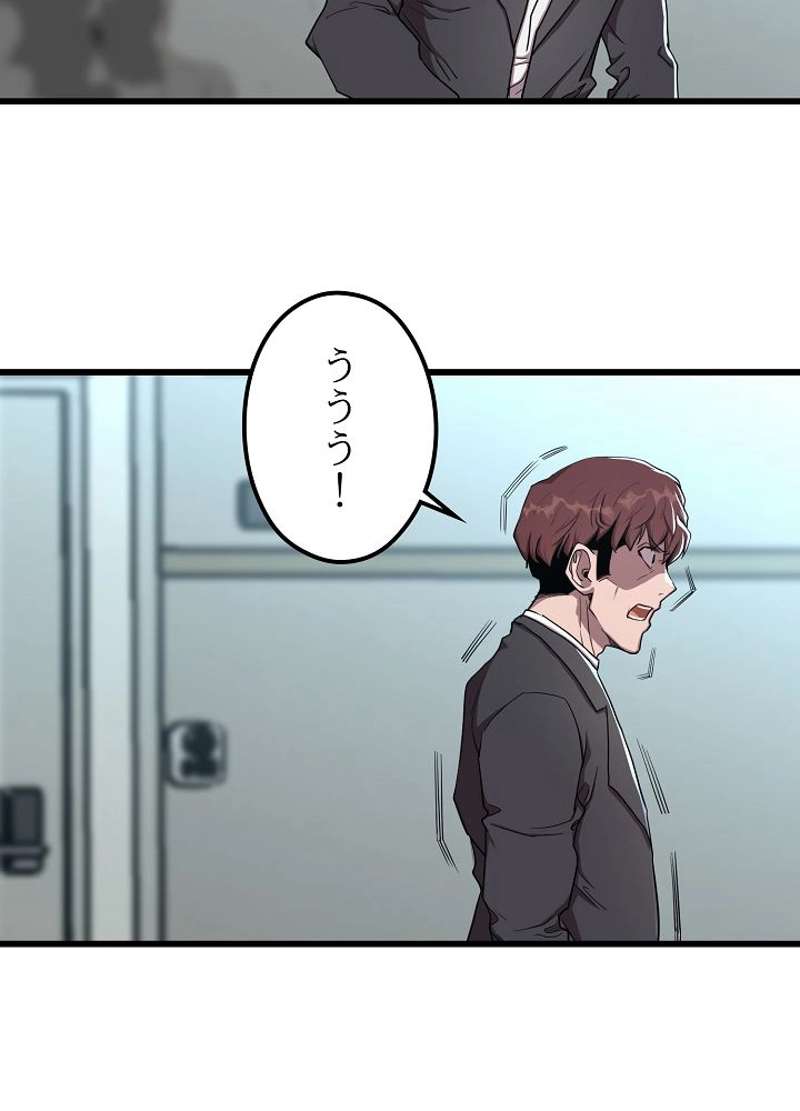 P74