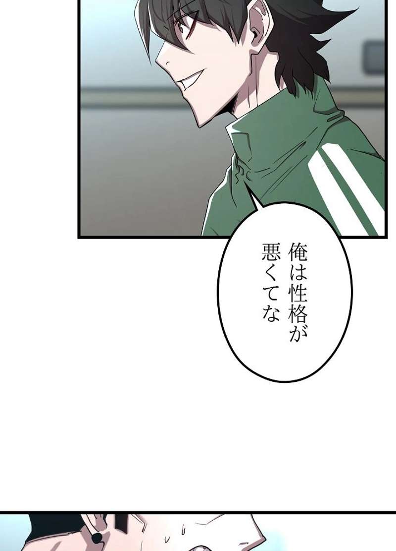 P81