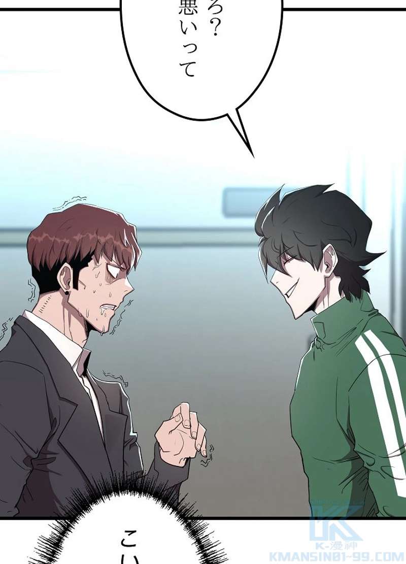 P85