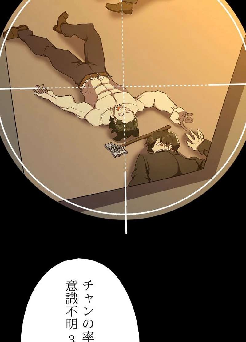 P93