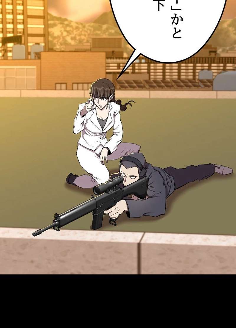 P98