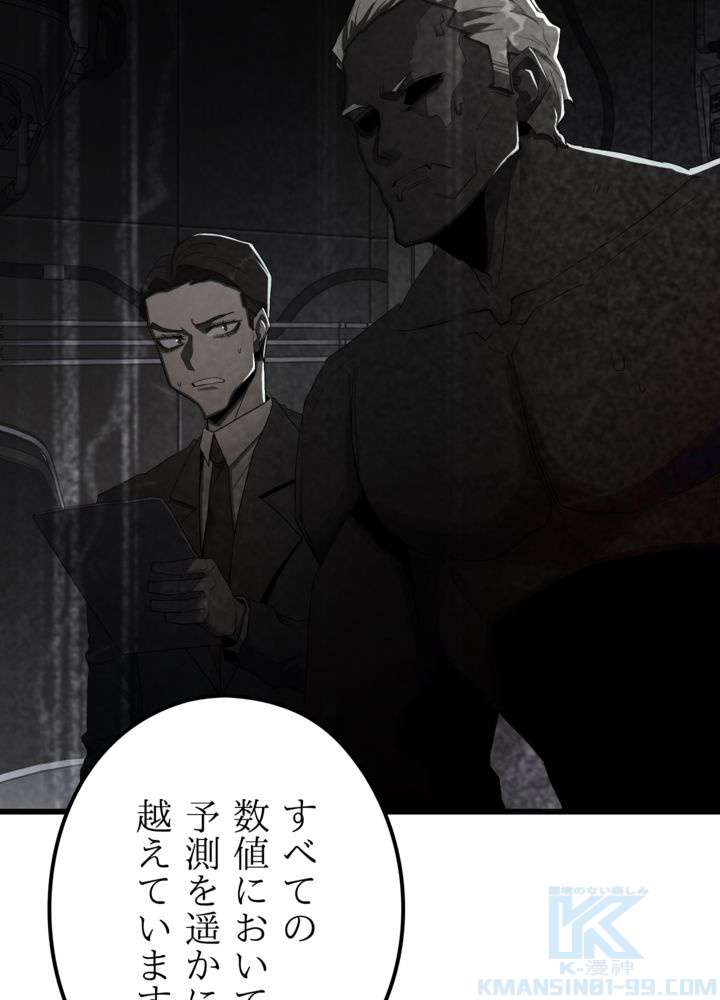 P97