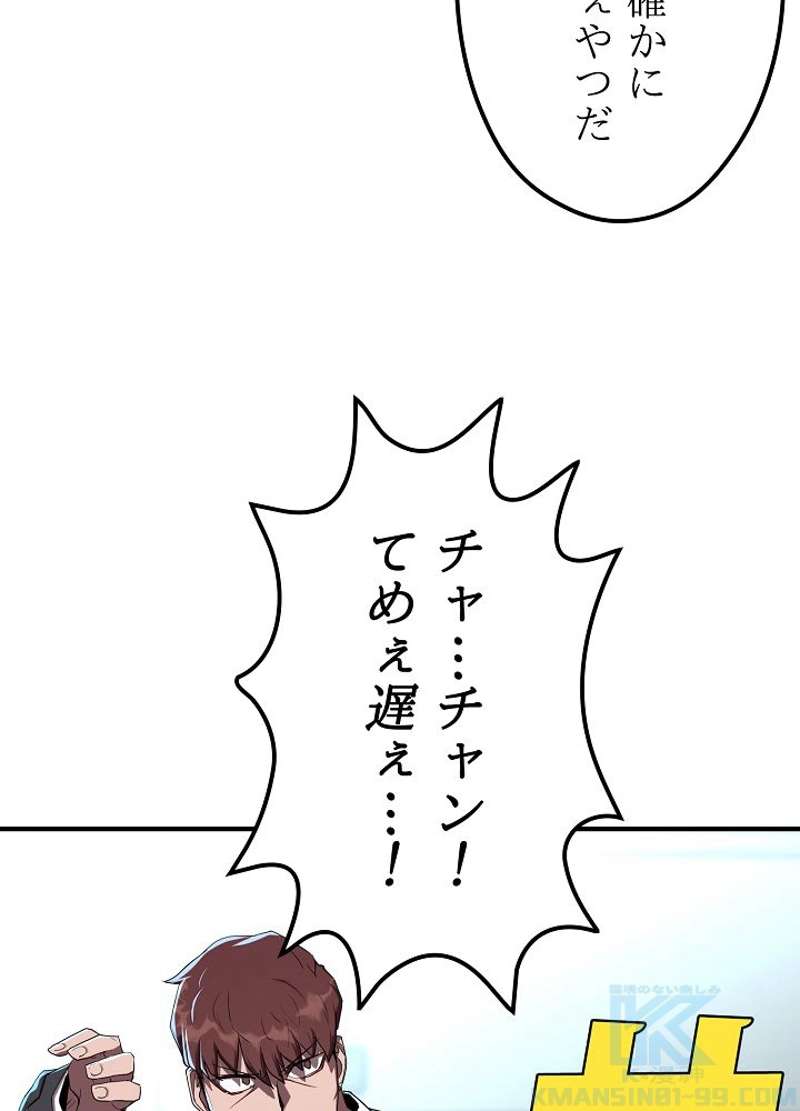 P97