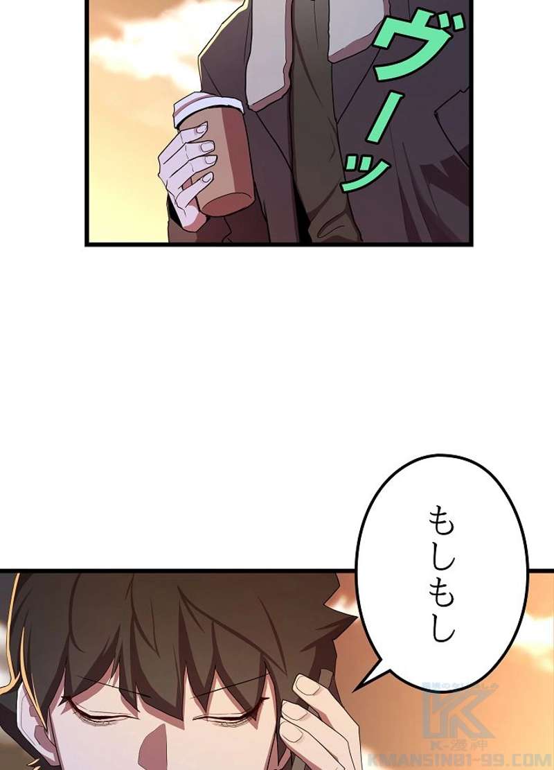 P88