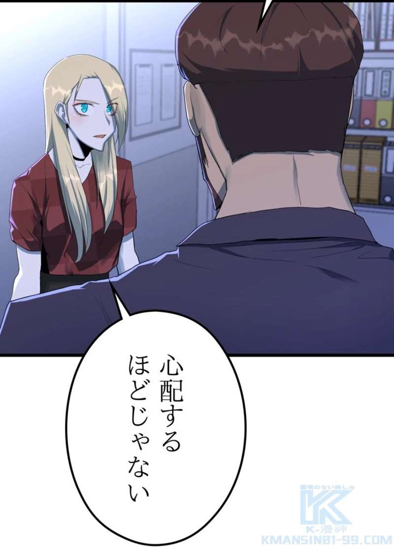 P46