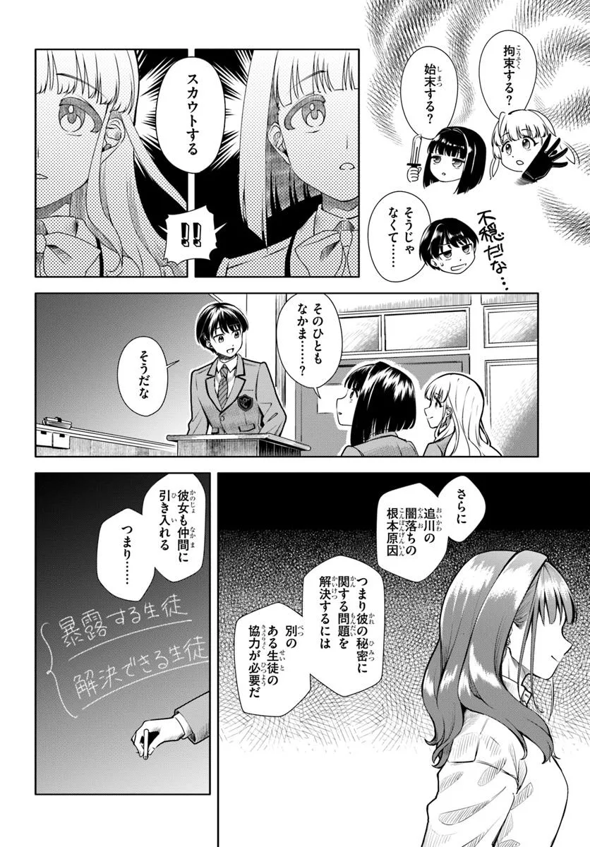 P26
