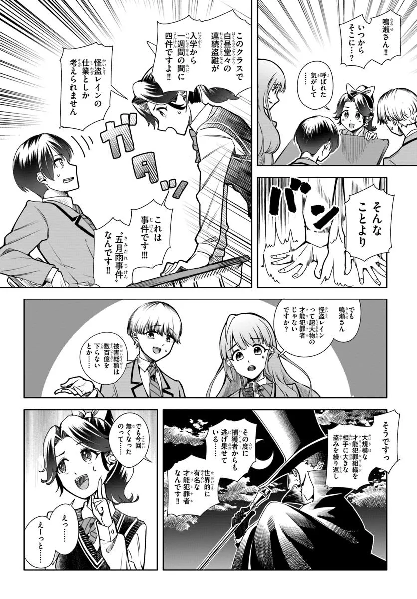 P34