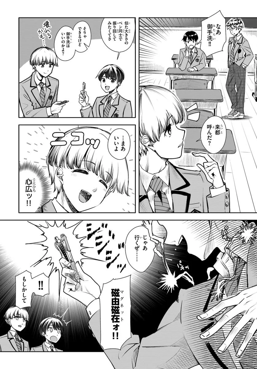 P39