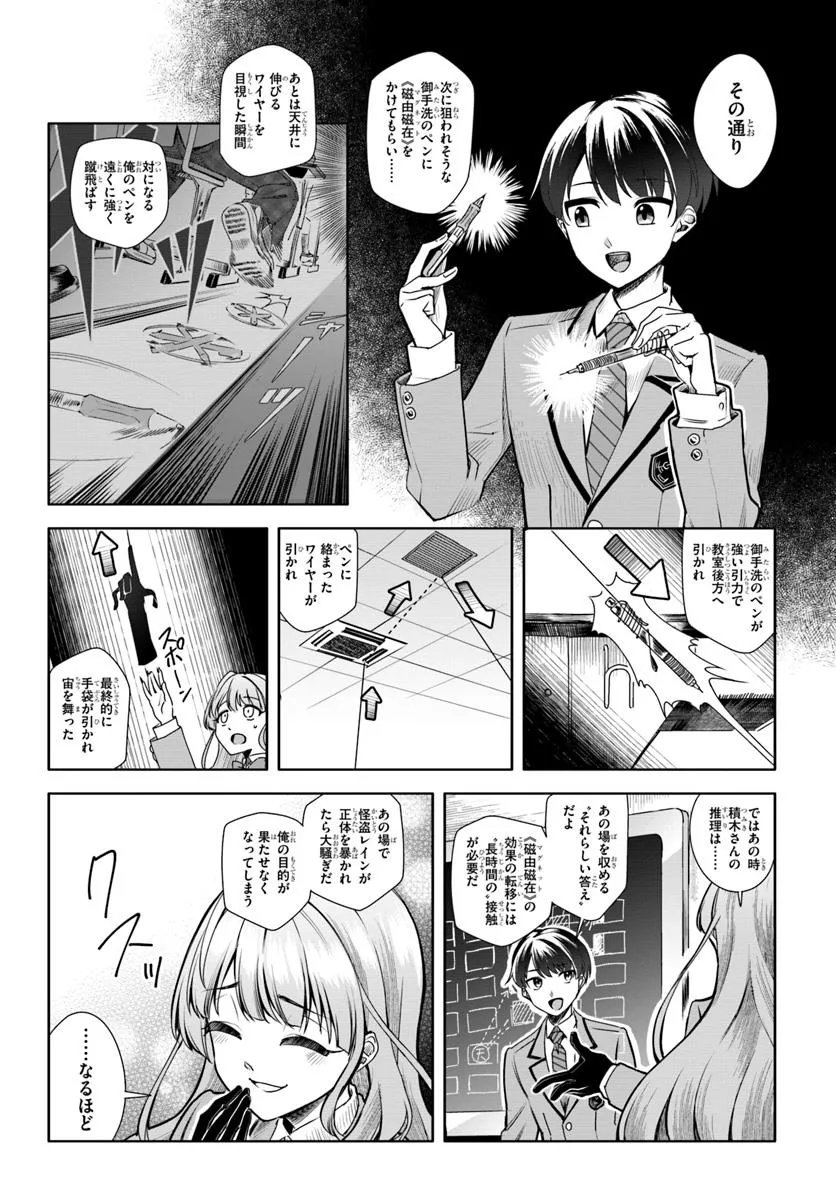 P54