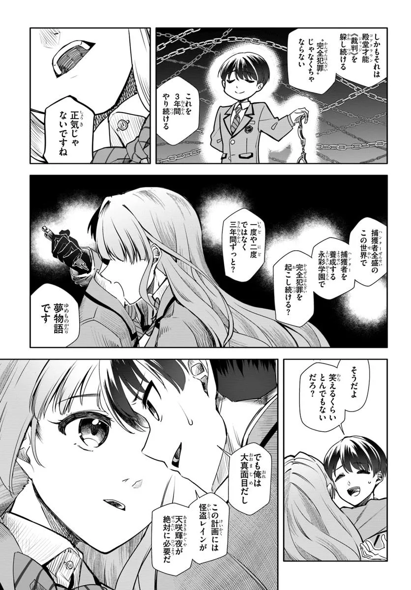 P61