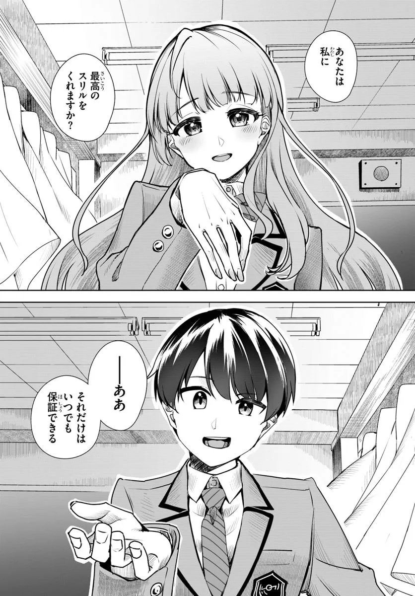 P63