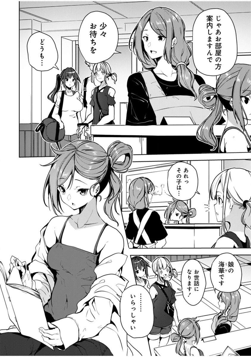 P7