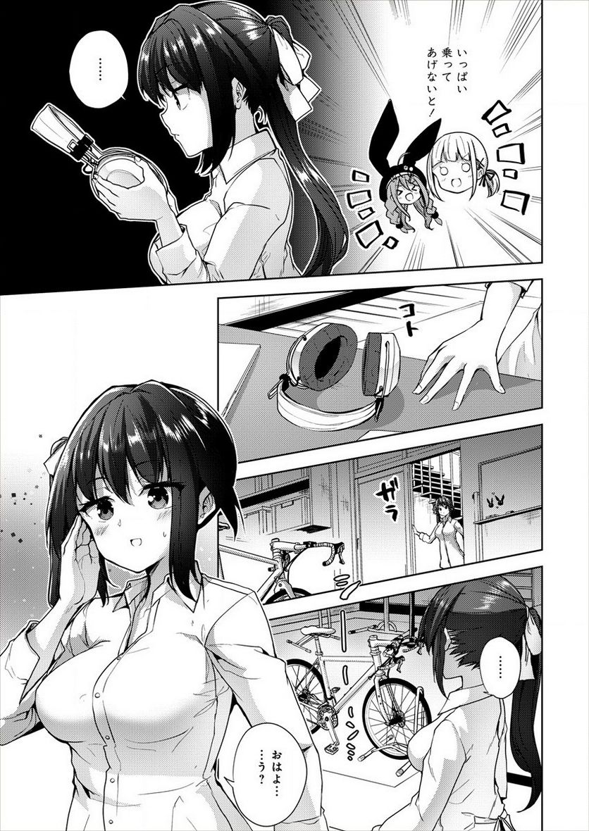 P18
