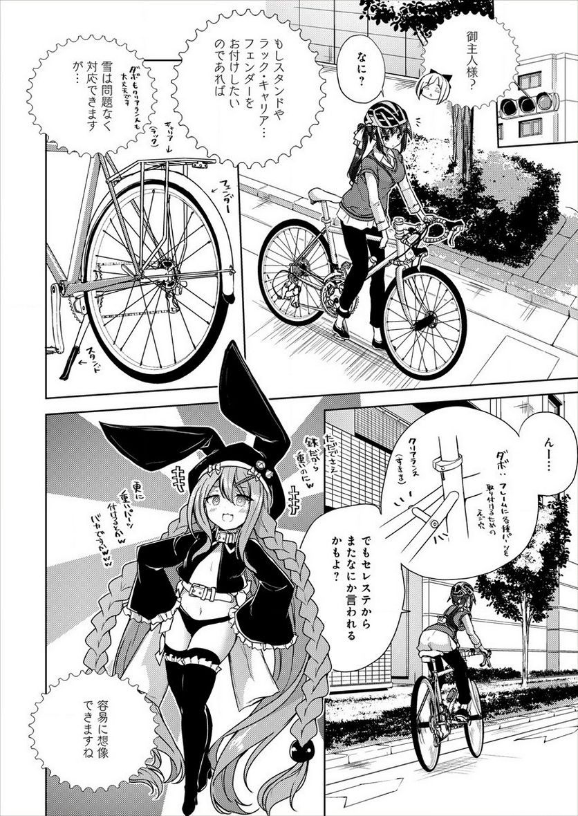 P29