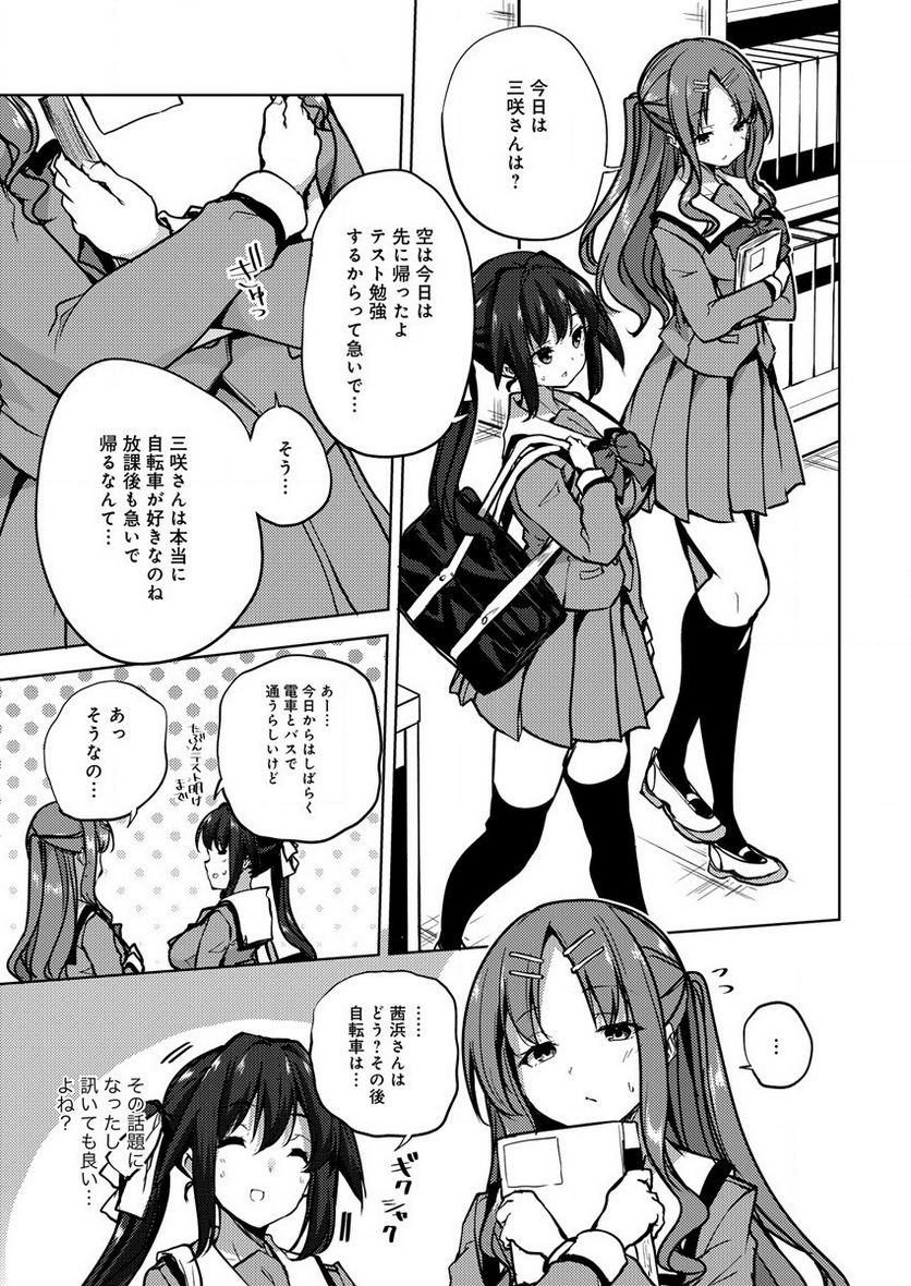 P28