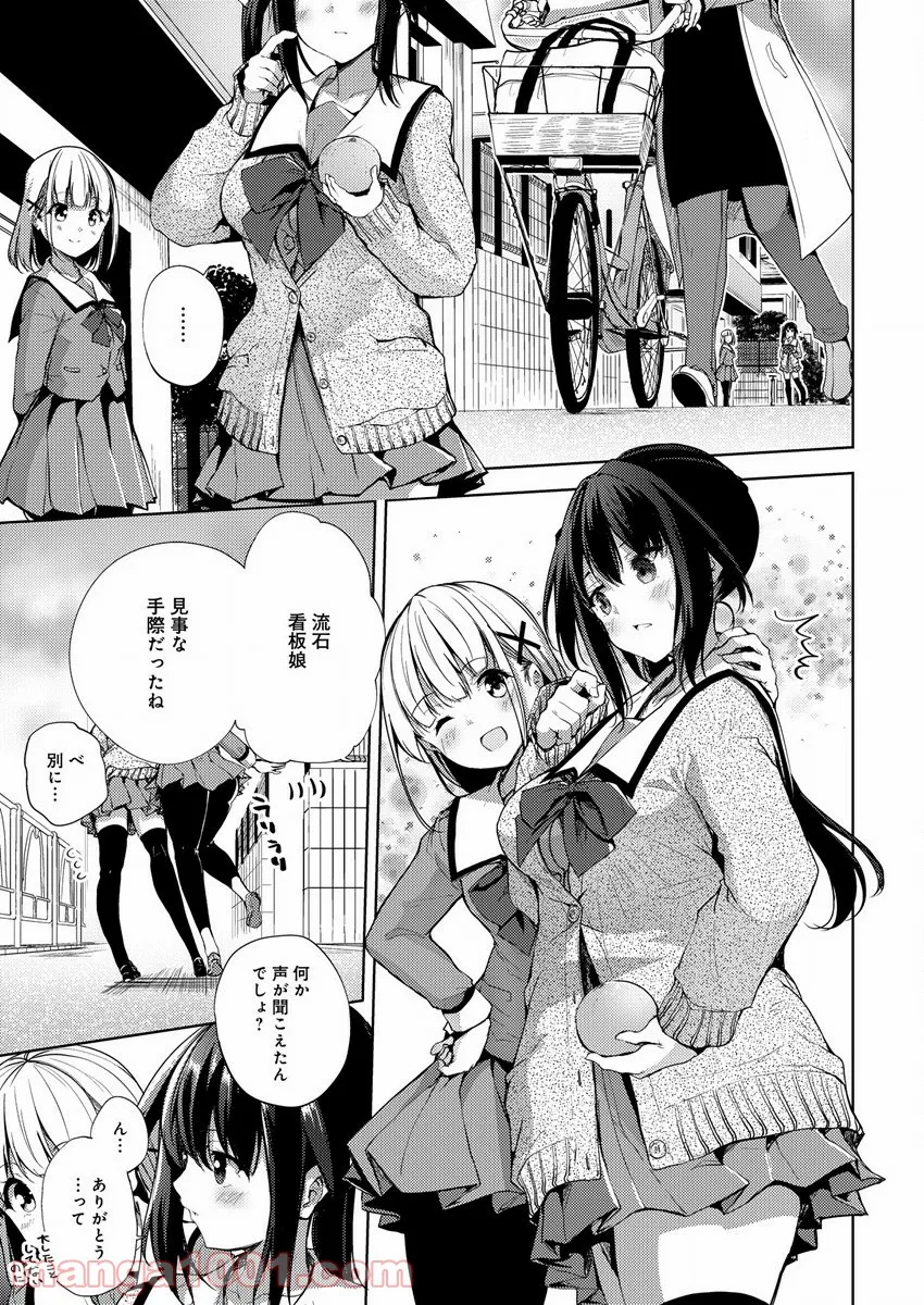 P25