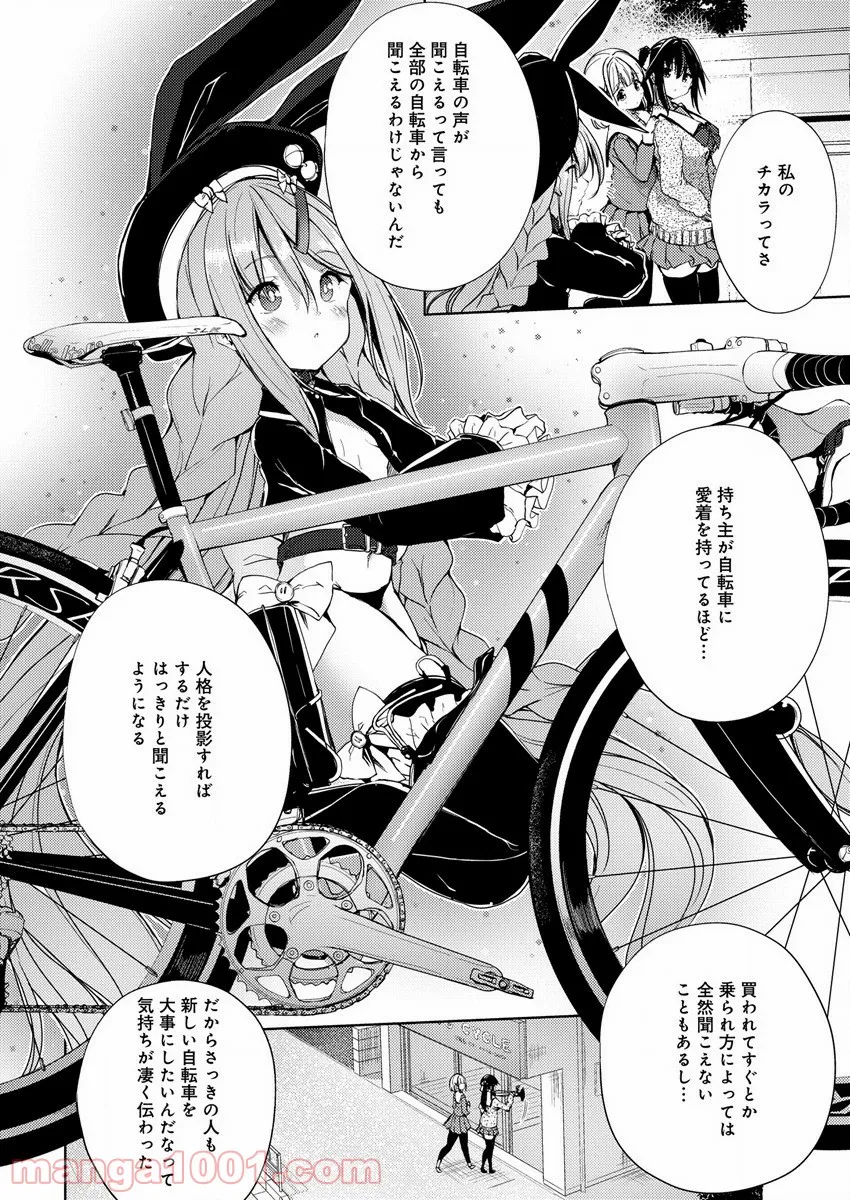 P26