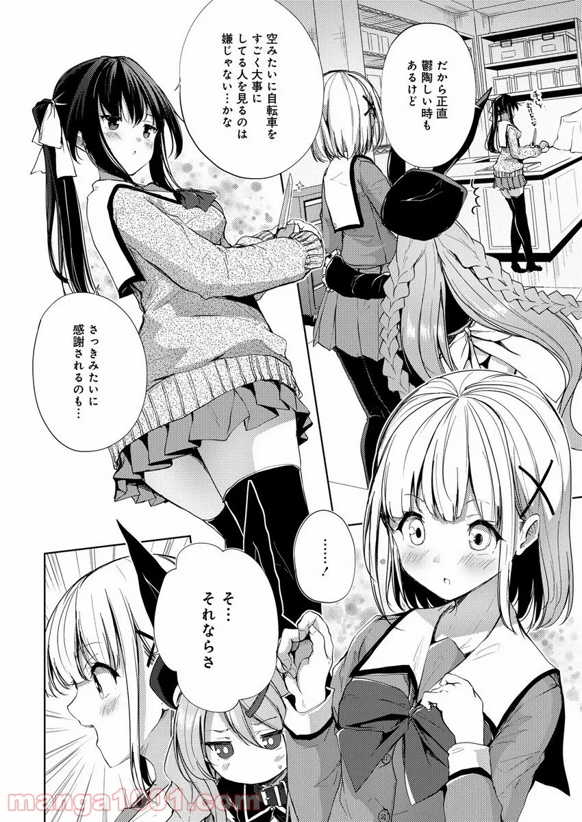 P28