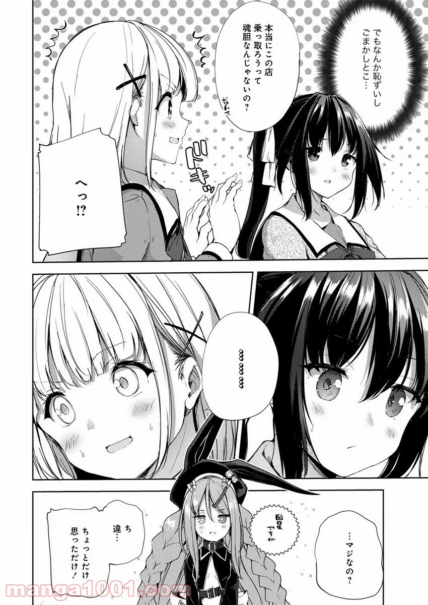 P30
