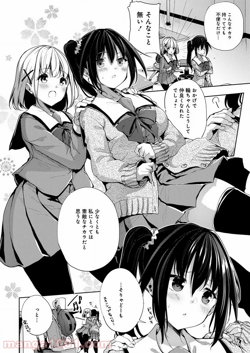 P6