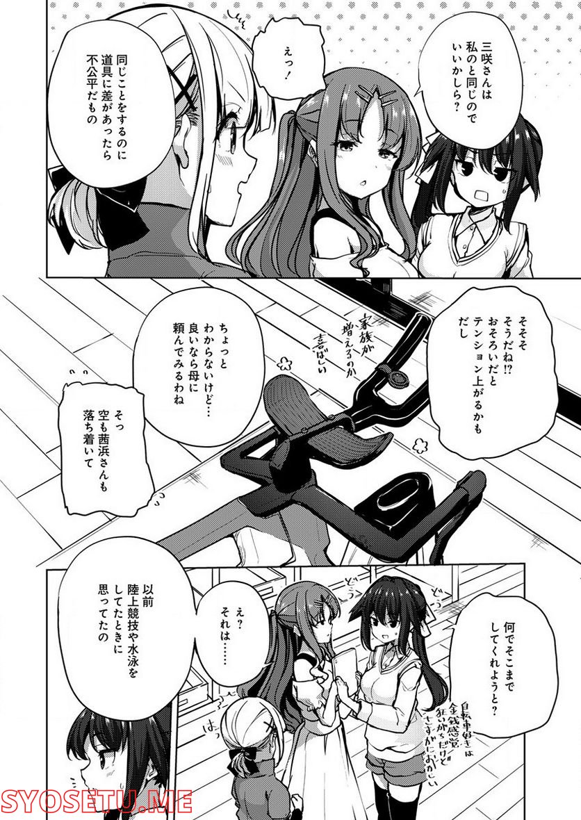 P33