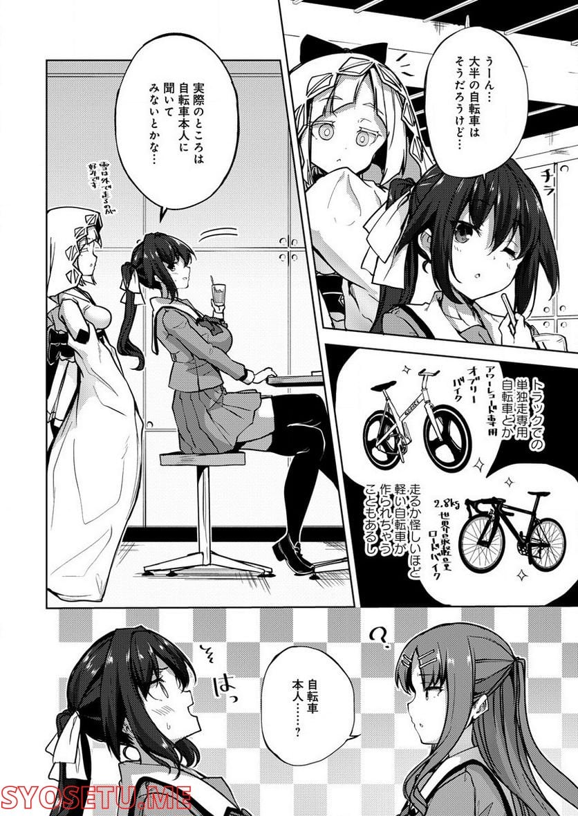 P4